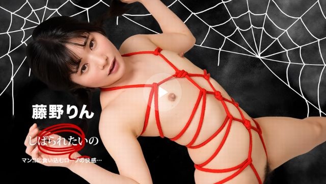 I want to be tied up ~ The pleasure of the rope biting in ~
