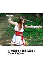 [两者非常适合身心。梅古里（Meguri），一种深深的接吻肥皂，与“感觉”和“嘴唇”重叠]