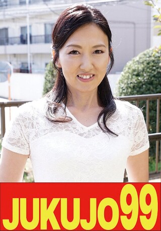 [[Confession of a 50-year-old wife] I was raised by a sex pet, part-time worker, Fukutomi Ryo, 51 years old]