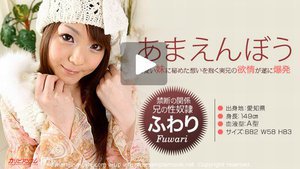 [ふわり あまえんぼう Vol.11]