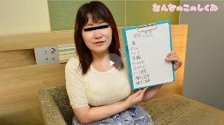 [おんなのこのしくみ ～性感測定でヒクヒクが止まらない～]