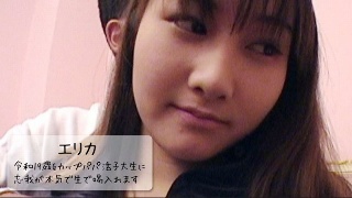 [【えりか】 令和19歳Gカップパパ活子大生に忘我が本気で生で喝入れます！ エリカ]