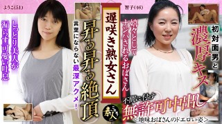 [Late bloomer mature woman Do you want to see? Sober aunt's throat erotic appearance 11]