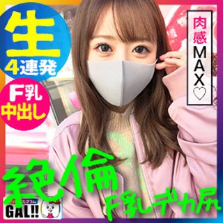 [みみちゃん - 素人アダルト動画]