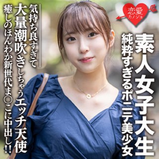 [あり - 素人アダルト動画]