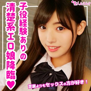 [さら - 素人アダルト動画]