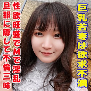 [ひなの - 素人アダルト動画]