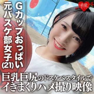[ひなた - 素人アダルト動画]
