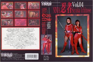 [忍者 Vol.4 一ノ瀬さやか]