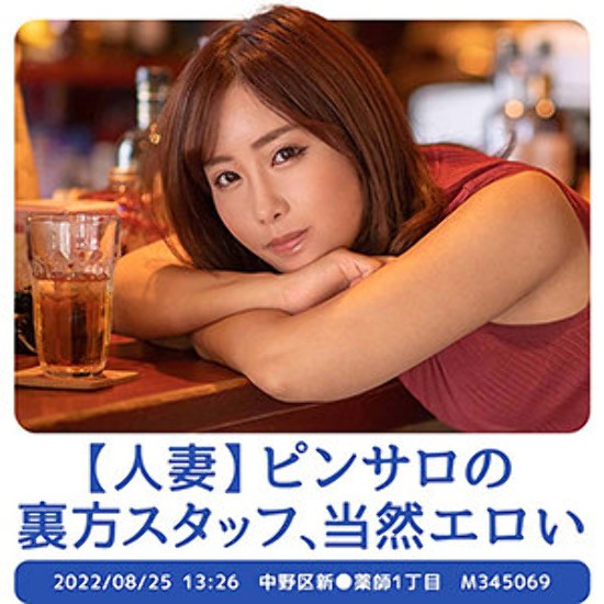 Izuna-san (provisional) - amateur adult videos