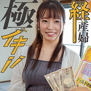 [わかな - 素人アダルト動画]