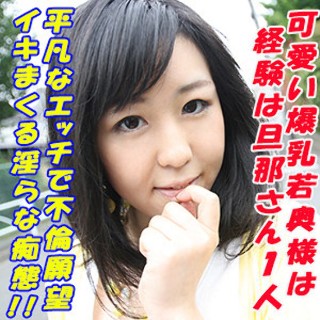 [まお - 素人アダルト動画]