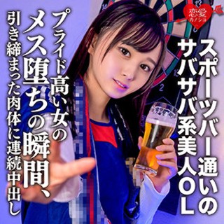 [ありさ - 素人アダルト動画]
