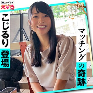 [Ayame - Amateur Adult Video]