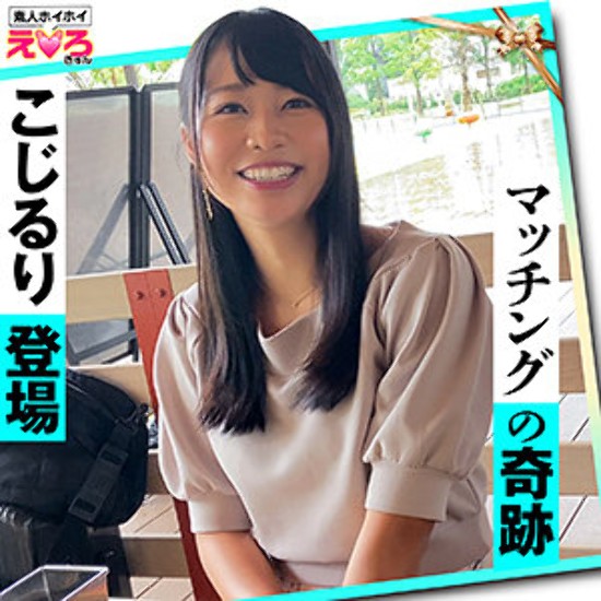 Ayame - Amateur Adult Video