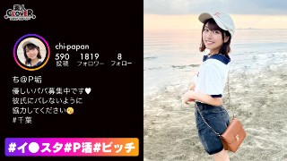 [エッチで奔放なスレンダーパイパン美女！P活常習犯が、パパのために彼氏とのハメ撮りを撮影！？もっちもちのお尻にスパンキング！ぷにぷに美乳をしゃぶり尽くすッ！頭を掴んでの窒息気味イラマでよだれダラダラ！小さな身体でも激しくピストン！首絞めで膣圧＆感度上昇！&hellip;]