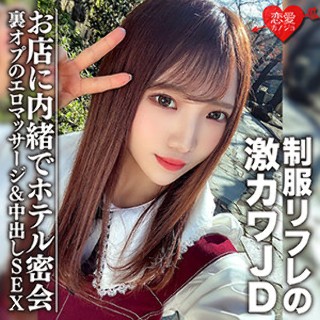 [ゆう - 素人アダルト動画]