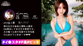 [Gcup巨乳妻が旦那へNTR生配信！束縛にNTR性癖な旦那の為に美人妻が配信不倫セックス！？マシュマロG乳で極上パイズリご奉仕！フェラも手マンもシックスナインも全てリビングの隠しカメラで旦那へ絶賛生配信中！カメラ越しの視線に奥さんのマン&hellip;【＃イ○スタ＃P活＃ビッチ】]