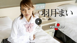 [Quick Shooting: The Best Of Mai Hazuki]
