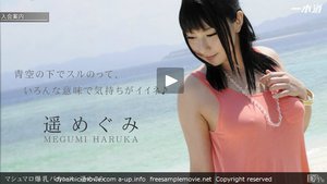 マシュマロ爆乳バカンス