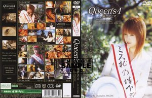 [Queen’s 4 憧れのミス]