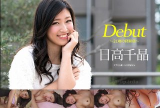 Debut Vol.47: The Experience Of A 21 Years Old Girl