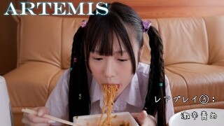 [グラドルさんとレアプレイ 6:激辛責め 姫崎あむ]