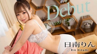 Is it okay to love sex? - Rin Nichinan