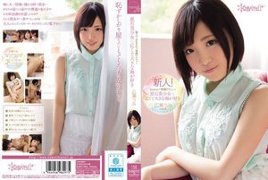 [新人！kawaii*専属デビュ→ 原石美少女☆広くて大きな海が好き 広瀬うみ]