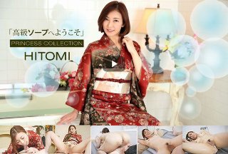 [Welcome to luxury soap HITOMI]