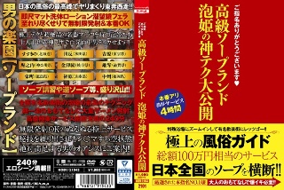 ご指名ありがとうございます。