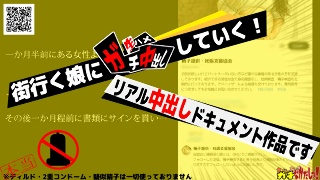 [【中出し特化】種付けプレスで精子提供！ 【合法NTR】彼氏に内緒で妊娠希望の娘が応募してきたので何度も子作り中出ししちゃいました♪【赤ちゃんの作り方】]