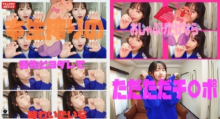 [[以女牛仔姿势用裸露的大腿摩擦我勃起的鸡巴！ ] 青少年想要什么的白皮书！ 【要插入吗？看！啊，感觉不错吗？ ] 一个玩弄他鸡巴的受虐狂杰伊！ 【想看胸吗？什么？伟大的？触碰？ 】露出柔软的乳房的勃起部分，将鸡巴夹在中间♪ [更多！更多的！ ……]