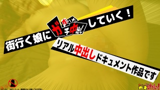 [箱の中身はなんだろな！？純真無垢？な女の子にチ○ポ触らせ見せつけて！恥ずかしがらせて生ハメ中出し撮影まで漕ぎつけました！]