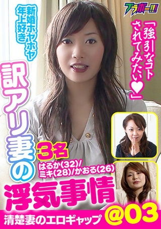 [Translated Wife's Cheating Circumstances @03]