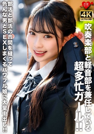 [业余性朋友文件 23 岁 G 杯 Minato 休息室女孩 Mimi]
