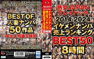 [成熟的女性日本播放2014-2024英俊的男士皮卡销售排名最佳50个工作8小时]