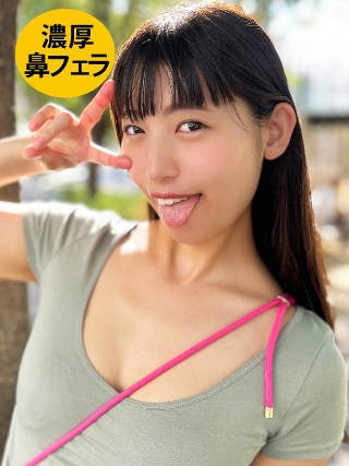 Nose blowjob lady
