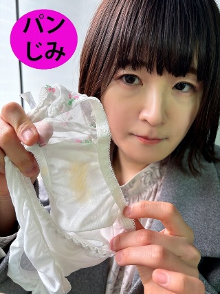 一家餐厅的兼职工人Miko-Chan在街角喊了出来，并展示了她的内裤污渍。
