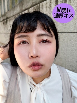 Rich kiss
