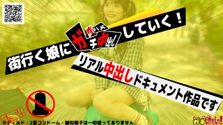 [【ガチなかだし！】オール生ハメ半外半中有！箱の中身はなんだろな？Y○utubeコラボ企画のつもりが気付けばエロ撮影に！生好きれいちゃん（20）とたっぷり子作りSEXしちゃいました]