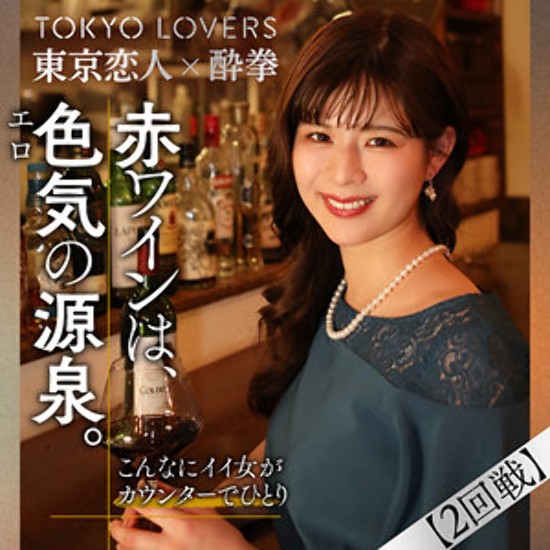Cocona Tomori - Amateur Adult Video