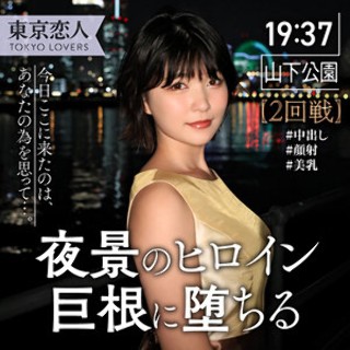 [浅原みひな - 素人アダルト動画]
