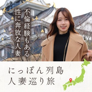[Local Wife (Okayama) - Amateur Adult Video]