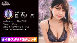 [見た目めっちゃ清楚系な美人なのに裏垢では凄テクフェラ動画を投稿しちゃう隠れビッチ姿にギャップ萌え！モデル級スレンダーボディに美乳ピンク乳首で文句なしの100点満点！こんな完璧スタイル女子とSEXしたら中出し必至＆顔面ぶっかけするに決まってるだろっ！【＃イ&hellip; まい]