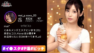 [【※絶対勃起する！！】と噂される凄テクメンエス嬢と裏オプSEXしちゃいましたっ！！フル勃起させたチ●コを弄ぶかのごとくシゴキまくって精子を搾取！！仕返しとばかりに高速手マン攻撃をしたらとんでもない量の潮吹きでビショビショw&hellip;]