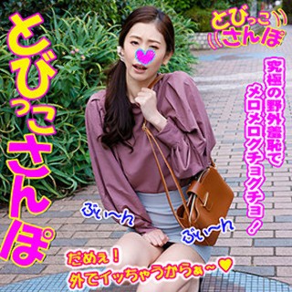 [ももか - 素人アダルト動画]