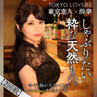 [Megumi Okusawa - Amateur Adult Video]