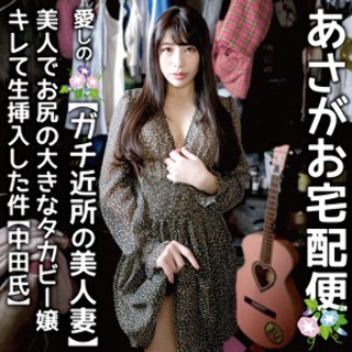 [Miss Tsukasa - Amateur Adult Videos]