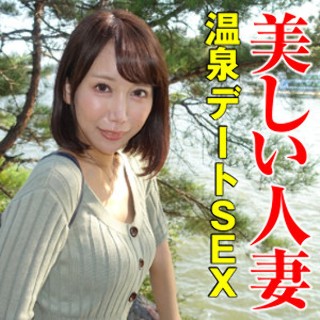 [さゆきさん - 素人アダルト動画]